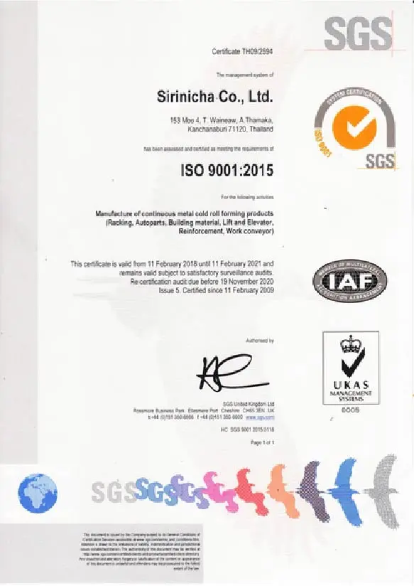 สิรินิชา ได้มาตรฐาน ISO:9001-2015